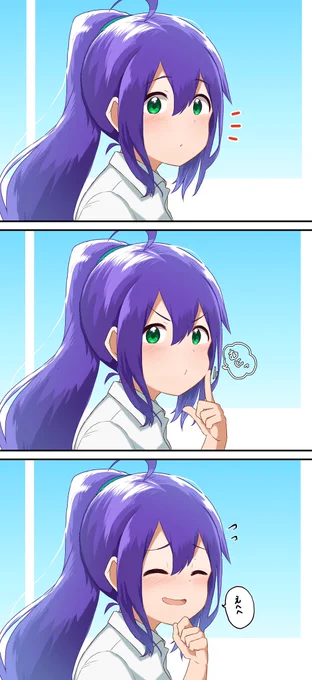 隣の席 