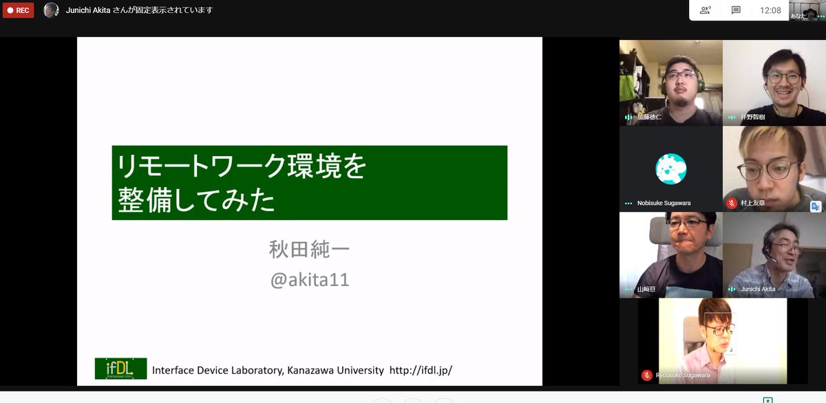 1ft_seabass's tweet image. リモートワーク環境を整備してみた、秋田さんのお話！ #remoteworkhack