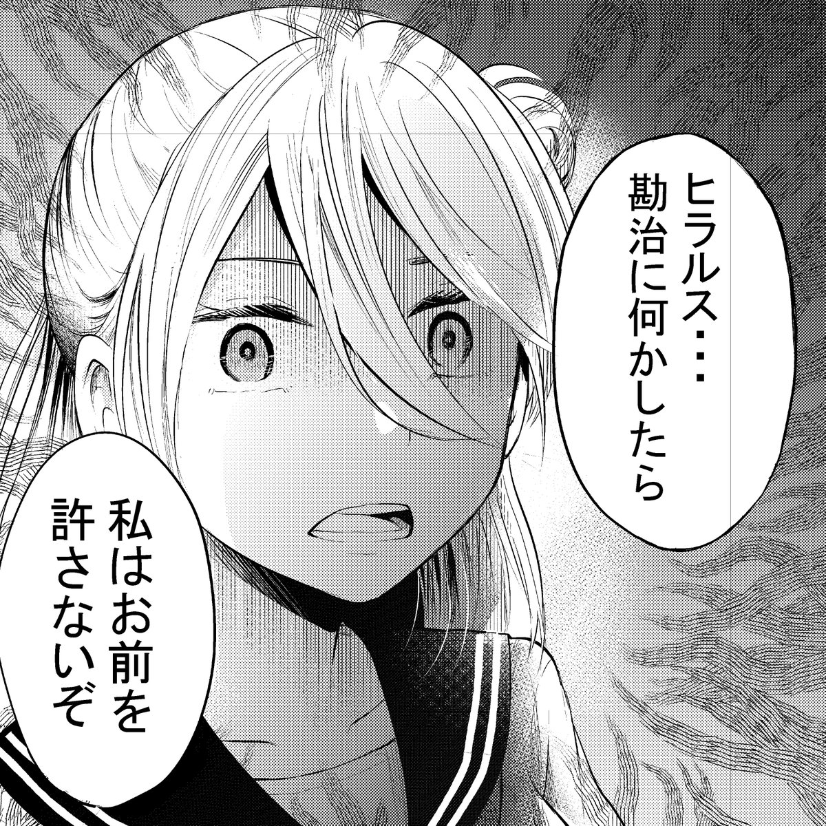 厄介な女の子おまとめ。

厄災が俺を愛してる (2) (裏少年サンデーコミックス) 
https://t.co/5DMl66jXEI 