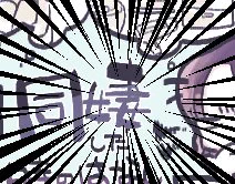 4話目、公開しました。
タイトル画像、同棲の棲の字が違うよと教えていただいて(ありがとうございます!)いそいそと差し替えました?一番大事な所…はじゅかちい…

『同棲したときの話～「話し合い」がしたいんじゃ!～』
⇒ https://t.co/tJXQzWkj7z #アメブロ @ameba_officialより 
