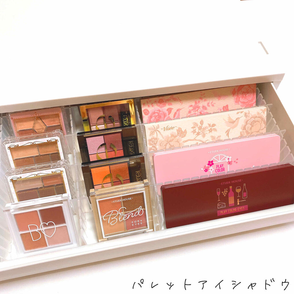 無印良品で見せないコスメ収納】 無印良品のポリプロピレンケース(890