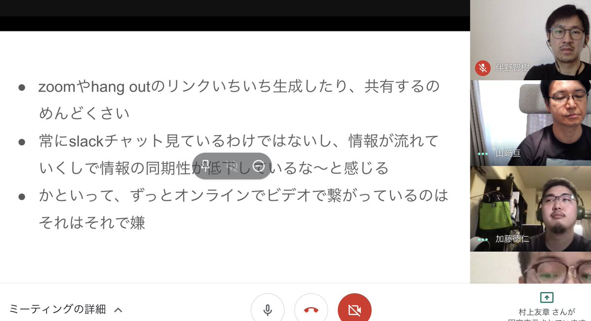 n0bisuke's tweet image. いちいちリンク生成がめんどくさい なるほど #remoteworkhack