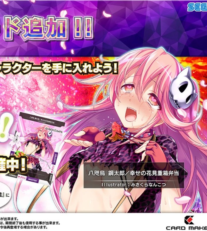ゲーセンで Chunithm Crystal 田村ゆかりボイスのみさくらなんこつキャラが実装されるwwwwwwww 流していいの おしキャラっ 今流行りのアニメやゲームのキャラクターのオモシロ情報をまとめるサイトです ゲーセンで Chunithm Crystal 田村ゆかりボイスのみさくらなんこつキャラが実装されるwwwwwwww 流していいの おしキャラっ 今流行りのアニメやゲームのキャラクターのオモシロ情報をまとめるサイトです
