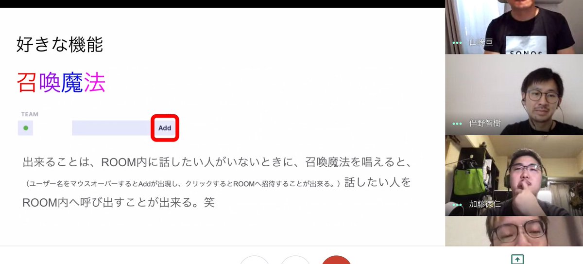 n0bisuke's tweet image. ほう... 召喚魔法 #remoteworkhack