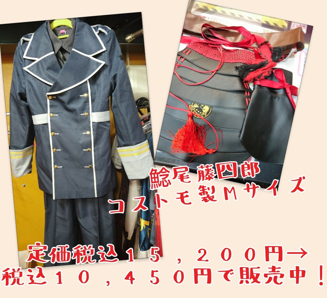 入荷情報】 #刀剣乱舞 より、#大般若長光 #宗三左文字 の模造刀、 #鯰