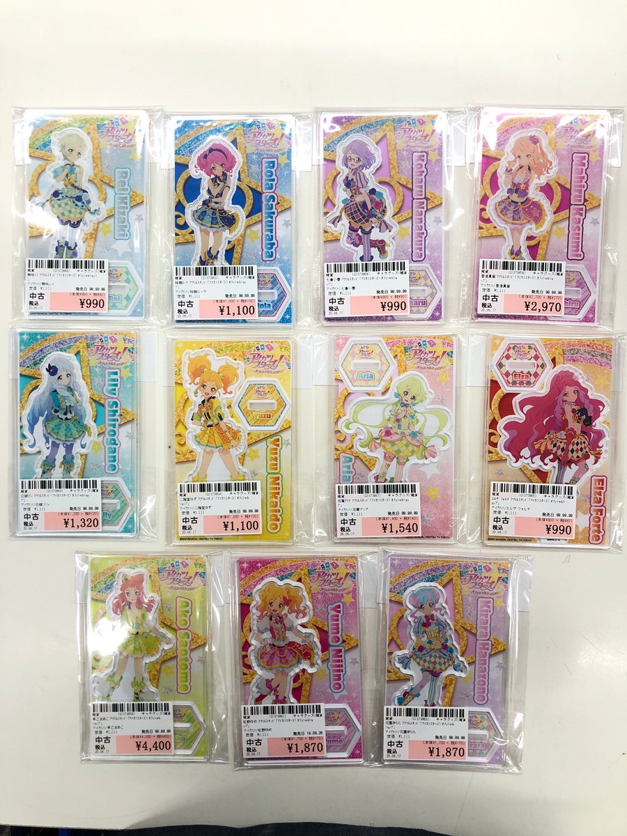 アイカツスターズ！オフィシャルショップ アクリルスタンド 11種セット こんちゃーす！！3階です！！ オフィシャルショップ限定の【アイカツ