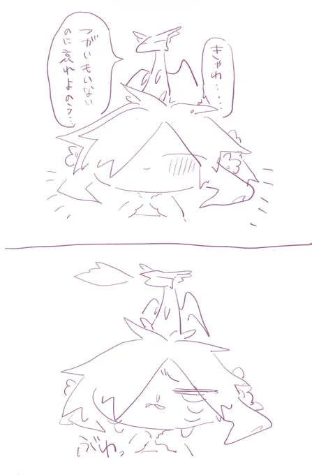 これはイノセントドレス着れたのに哀れになったオスラ 