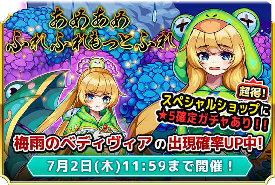 モンスター ドライブ レボリューションのニュース 最新つぶやきまとめ Iphoneアプリ ページ3 Applion