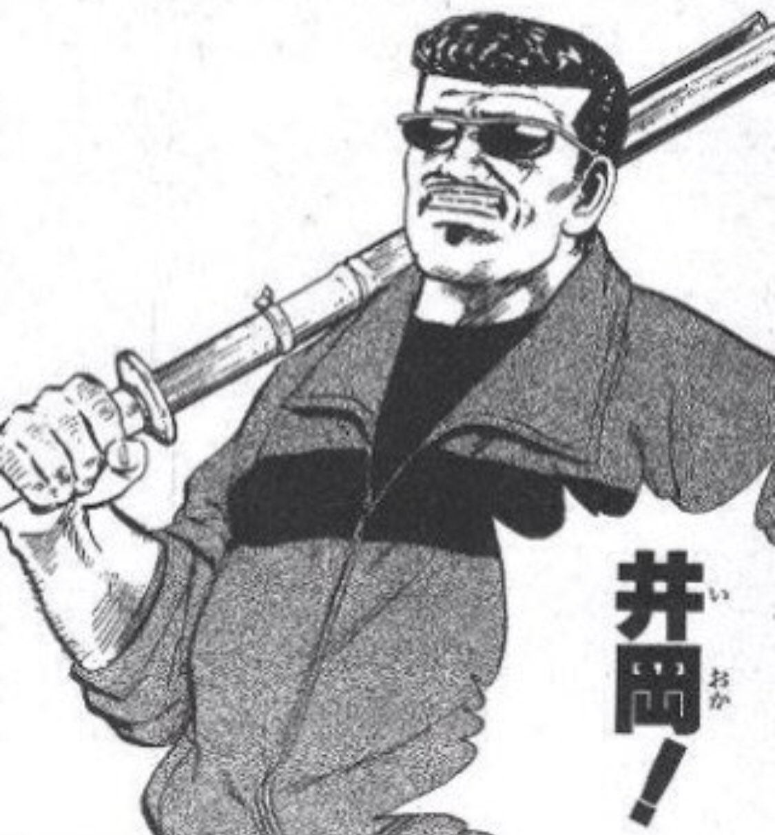 ট ইট র たつ Tatsu クリーチャーアニメーター 竜幸 俺の大好きなろくでなしブルースの井岡に似てるよ大竹さん ট ইট র たつ Tatsu クリーチャーアニメーター 竜幸 俺の大好きなろくでなしブルースの井岡に似てるよ大竹さん