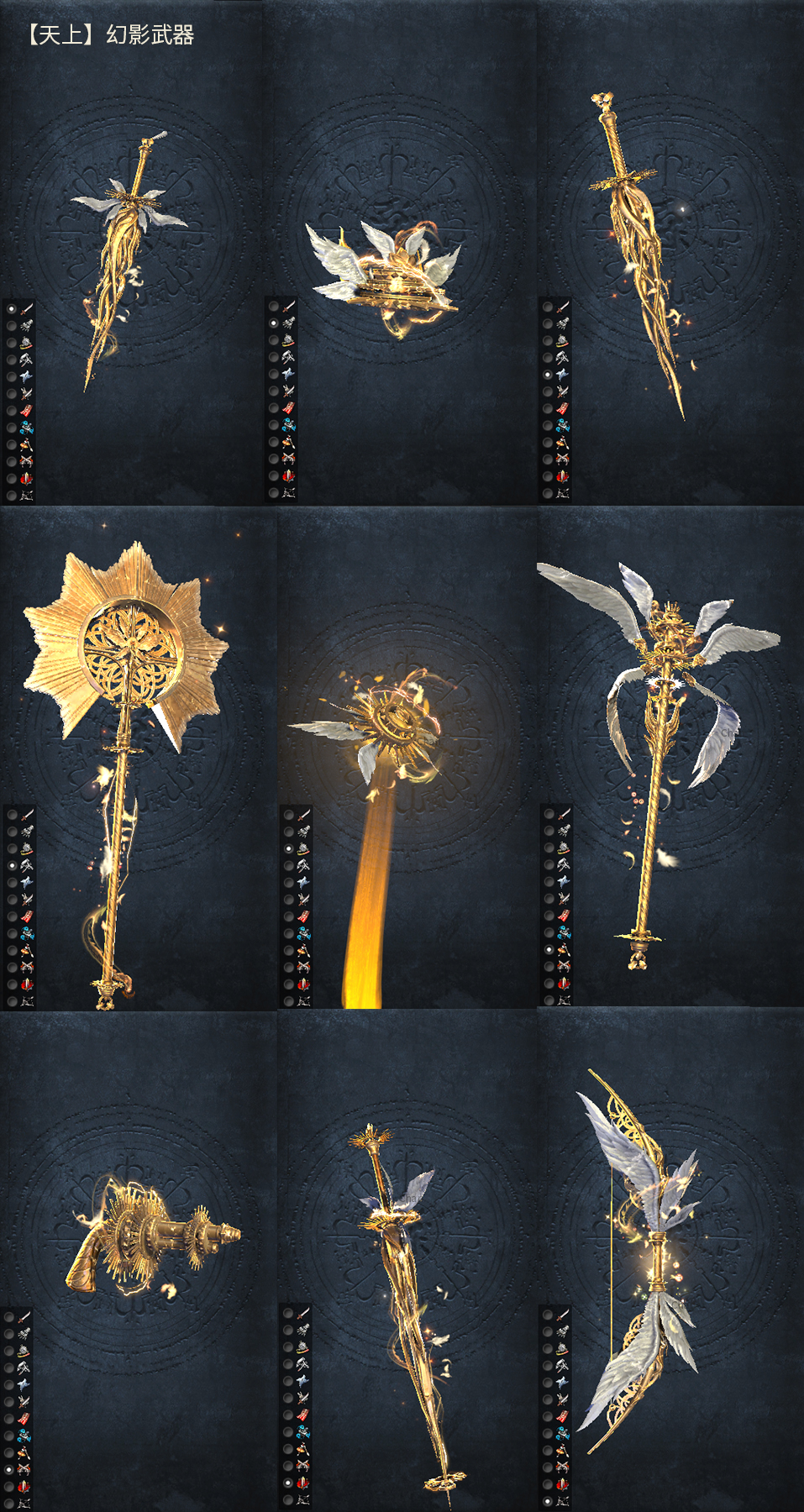 Blade and soul по хваран. редкий значок бс. знак бс. оружие ворона бнс. Blade and soul 2 игра.