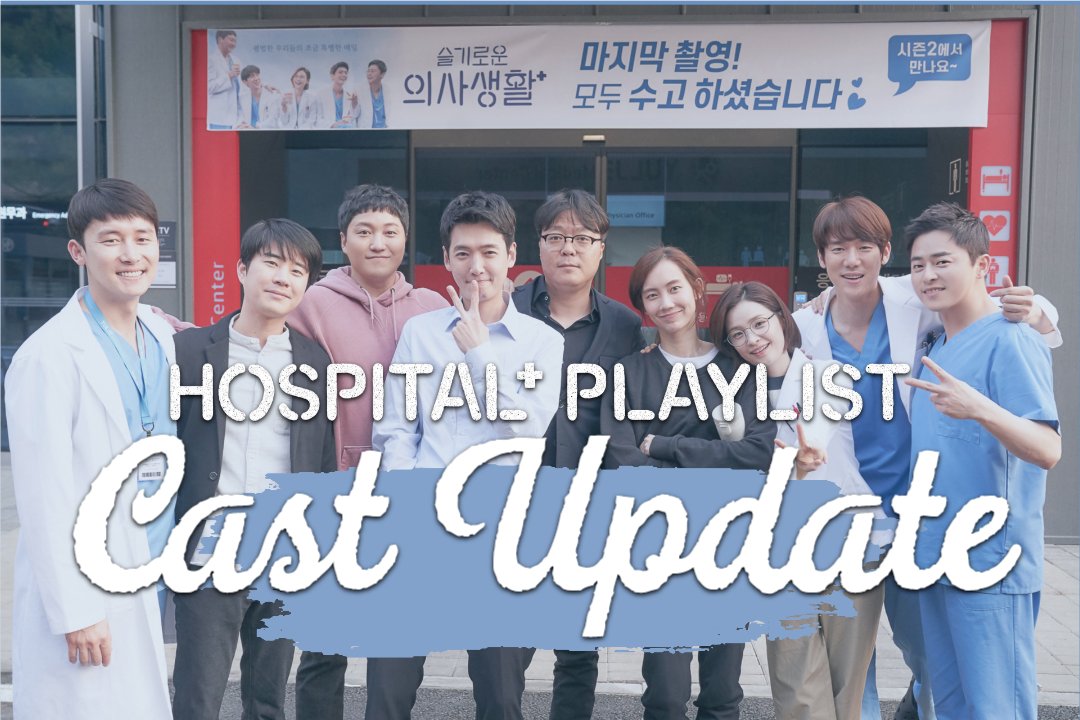 Playlist cast hospital