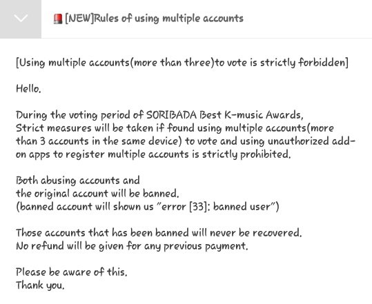 Multiple Accounts - Why Do It and What Are The Rules