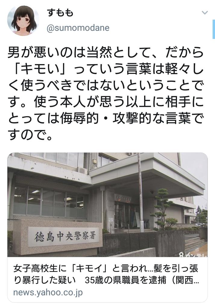ENJLkSYvDoTIL1L's tweet photo. 午後10時すぎの住宅街で3人組の女子高校生らに「うちに来ないか」と声をかける35のオッサンに対してかける言葉としては優しいぐらいだと思う。 https://t.co/tKhxmG6ZbI