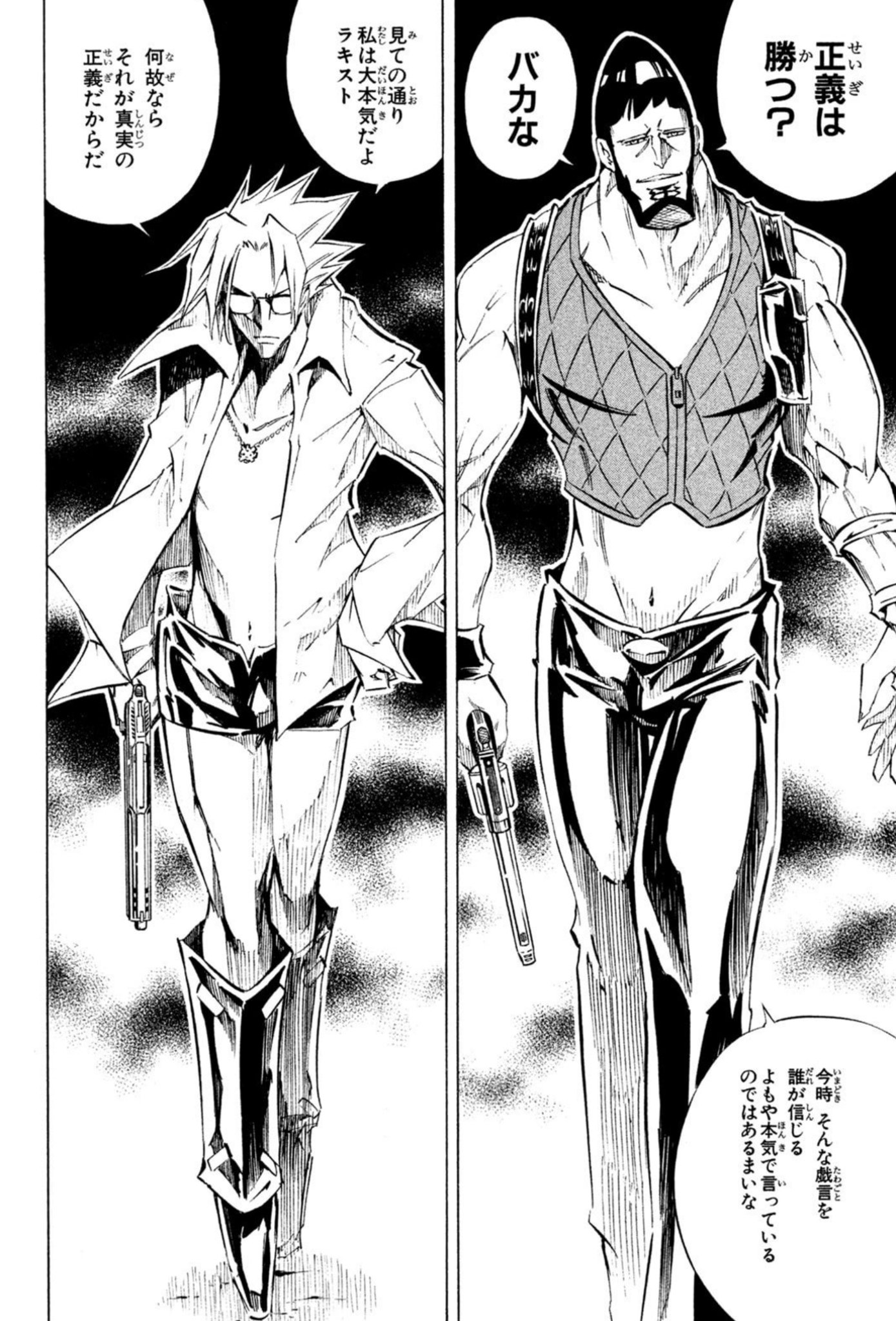 桃桃白 とうとうはい Shirahota あ プリンセスハオ 以降の話が収録されてるのは完結版33巻からだけど マルコとラキストの最後の戦いが収録されてるのは完結版30巻だから注意な もとの省略されたタイミングにはさみこまれてる Twitter