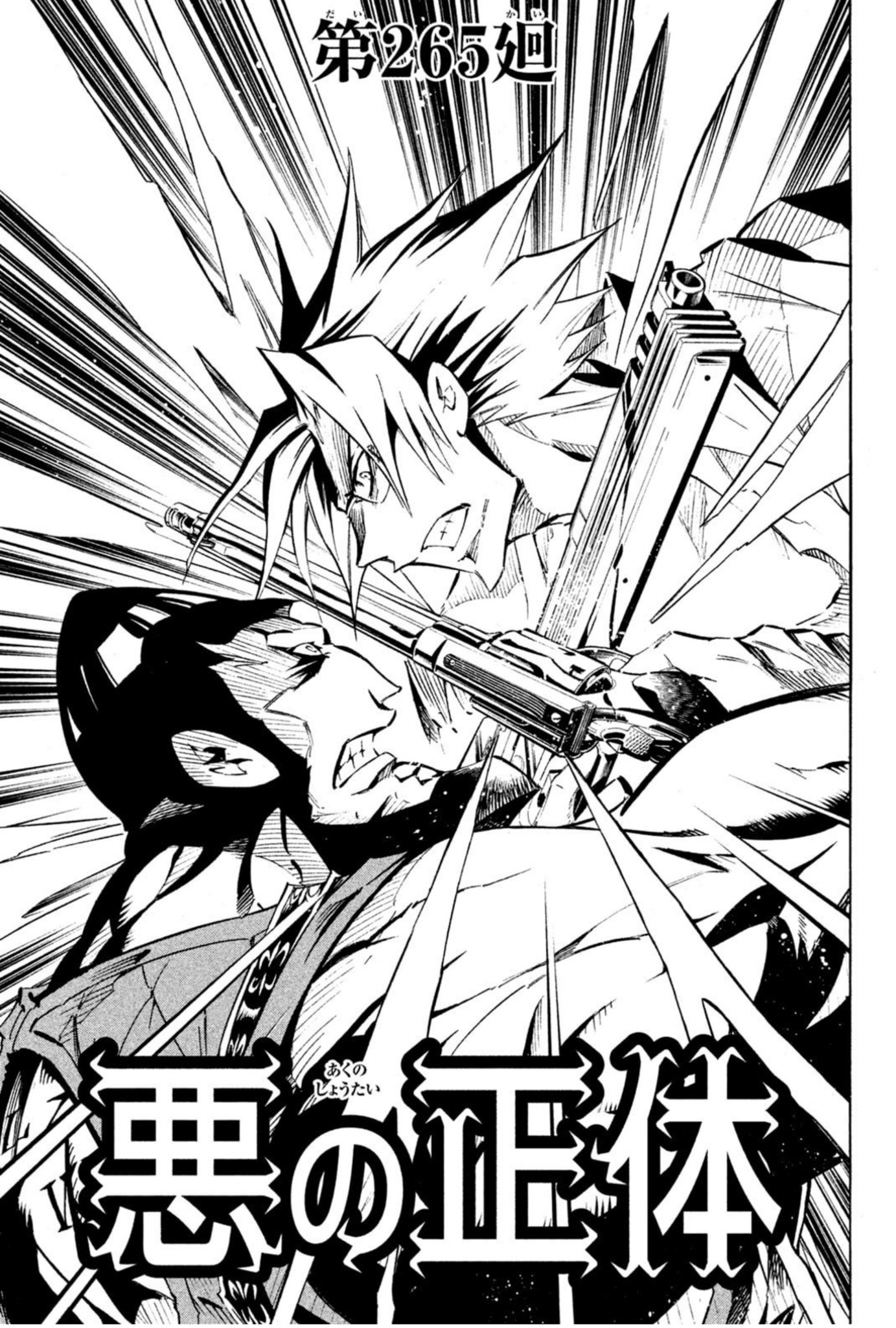 桃桃白 とうとうはい Shirahota あ プリンセスハオ 以降の話が収録されてるのは完結版33巻からだけど マルコとラキストの最後の戦いが収録されてるのは完結版30巻だから注意な もとの省略されたタイミングにはさみこまれてる Twitter