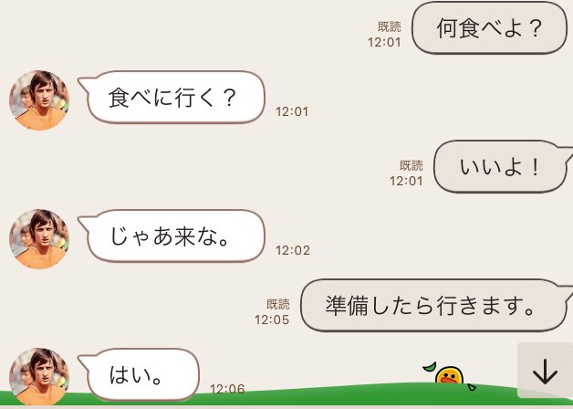 Line アイコン 面白い のyahoo 検索 リアルタイム Twitter ツイッター をリアルタイム検索