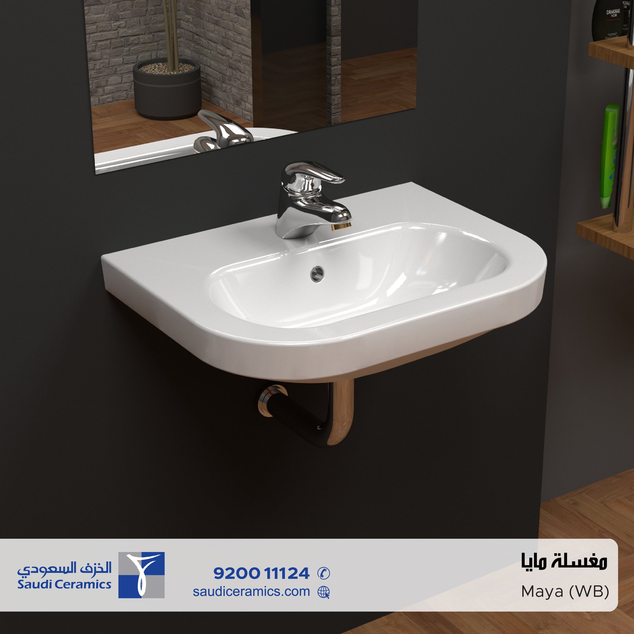 الخزف السعودي أحواض Twitteren Saudi Ceramic متوفرة في نماذج مختلفة لتناسب احتياجاتك ومتوفرة في موديلات الأرضيات والمعلقة