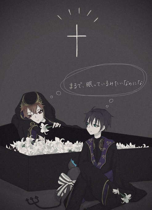 式典のtwitterイラスト検索結果 古い順 式典のtwitterイラスト検索結果 古い順