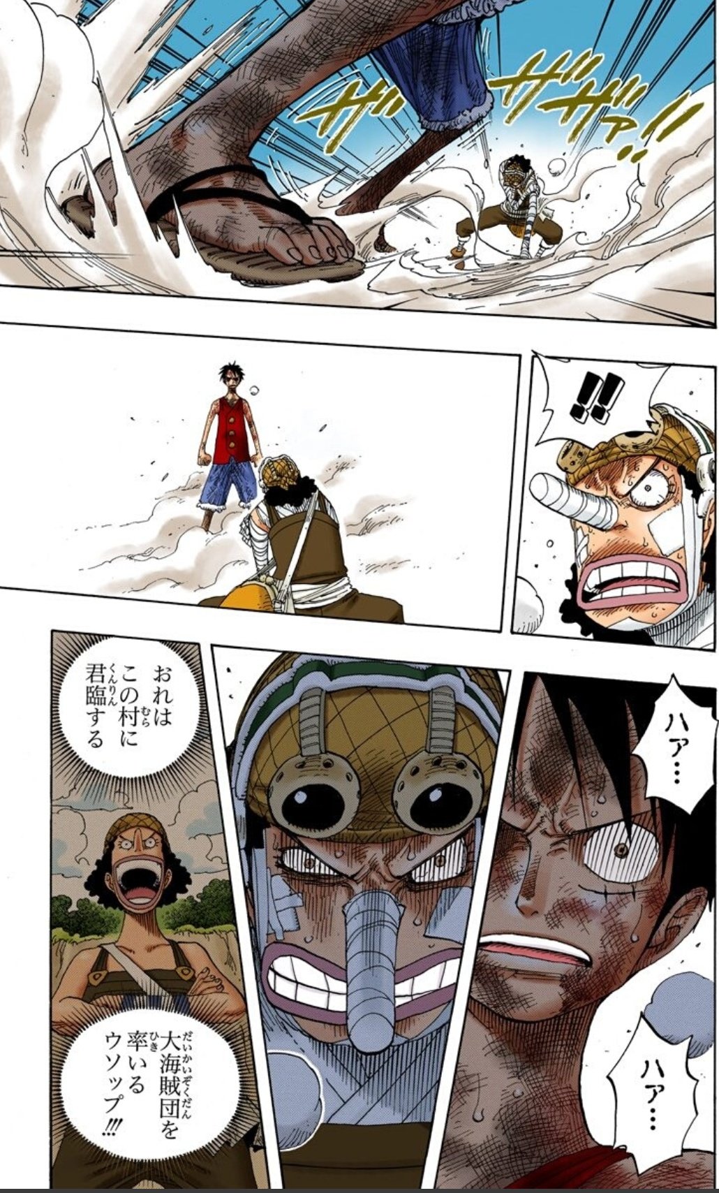 脳が震えたハル麦 今日のone Piece このメリーの涙はほんとに泣けます このときの決闘は悲しいけど ウソップの戦い方が全部詰まっていて 好きなんですよね 最後のルフィのセリフと ウソップルフィのこれまでの冒険の回想に涙が止まりません