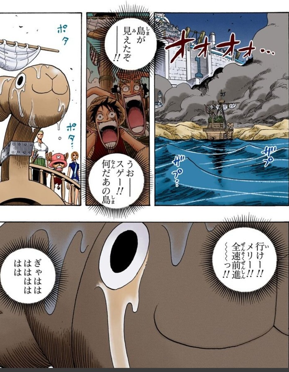 ハル麦 今日のone Piece このメリーの涙はほんとに泣けます このときの決闘は悲しいけど ウソップの戦い方が全部詰まっていて 好きなんですよね 最後のルフィのセリフと ウソップルフィのこれまでの冒険の回想に涙が止まりません