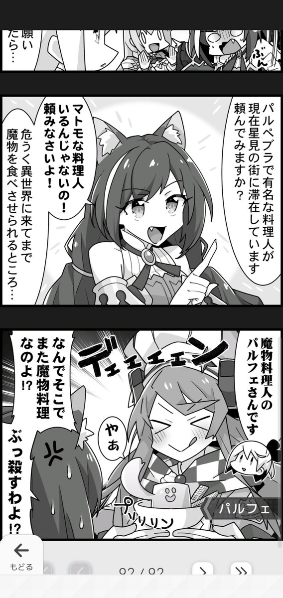 やっぱり出ると思ったよ 