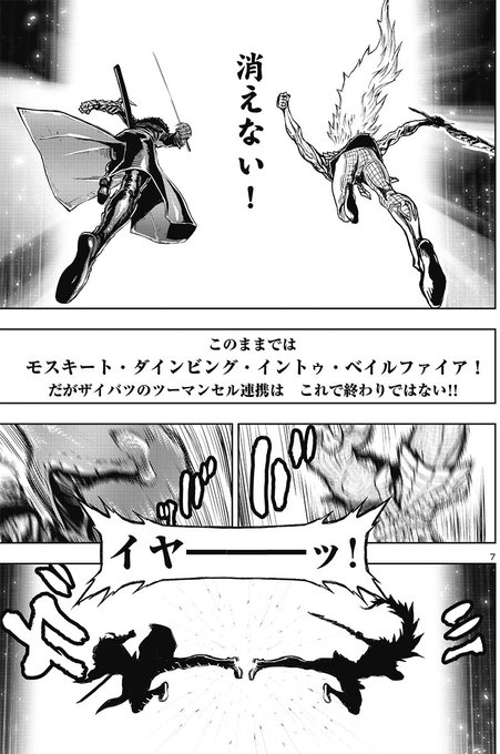 Njslyr を含むマンガ一覧 12ページ ツイコミ 仮 Njslyr を含むマンガ一覧 12ページ ツイコミ 仮