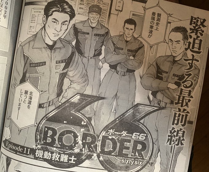 グランドジャンプさん がハッシュタグ S最後の警官 をつけたツイート一覧 1 Whotwi グラフィカルtwitter分析 グランドジャンプさん がハッシュタグ S最後の警官 をつけたツイート一覧 1 Whotwi グラフィカルtwitter分析