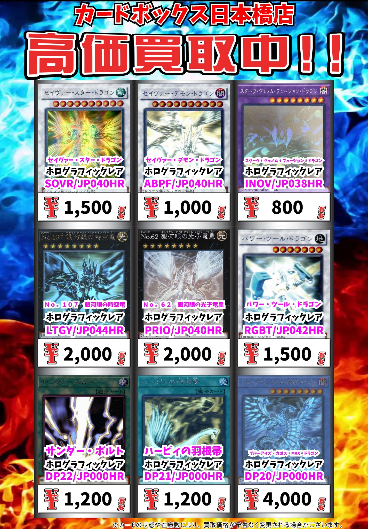 カードボックス日本橋店 on X カードボックス日本橋店 on X