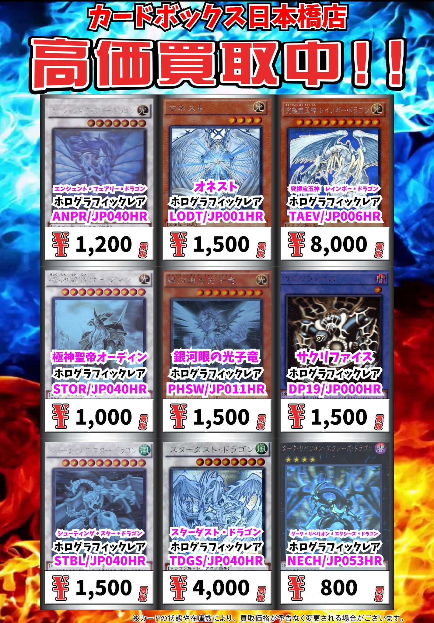 カードボックス日本橋店 on X カードボックス日本橋店 on X