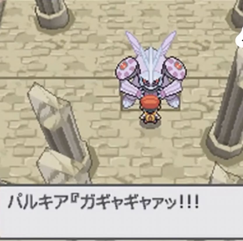 畳サムゲタン على تويتر ダイパリメイク出たら鳴き声のテキストはこのままでお願いします ポケモン新作