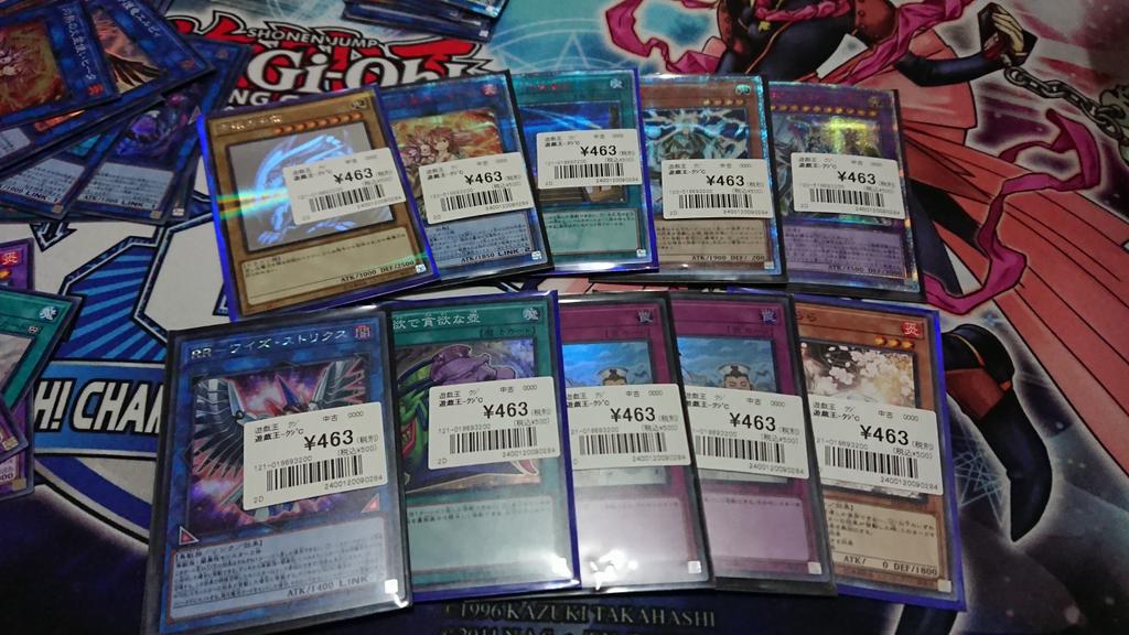 toolgisu2's tweet photo. 過去にクジなどで当てショップに投げたカード達です…
見てるだけで泣けてくる https://t.co/sUkOJ1Dw1q