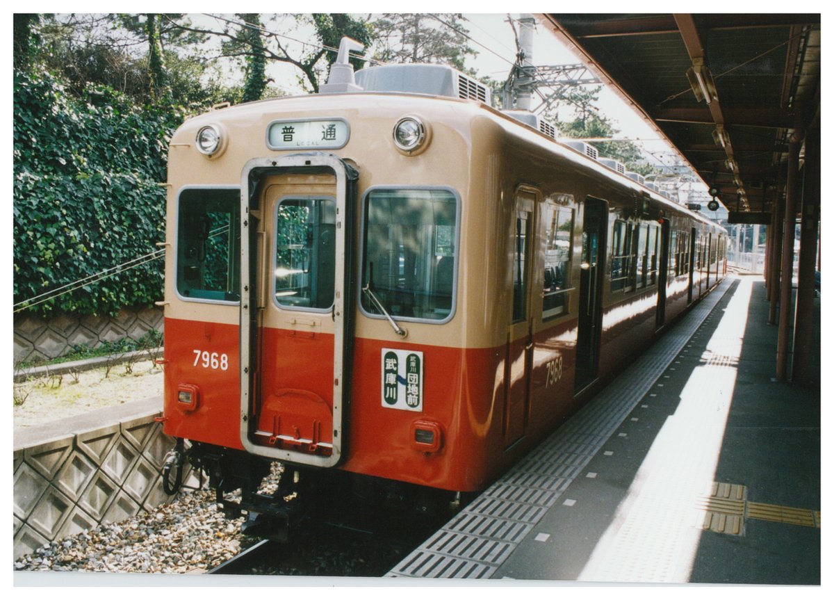 阪神電車【公式】（阪神電気鉄道） on X: 