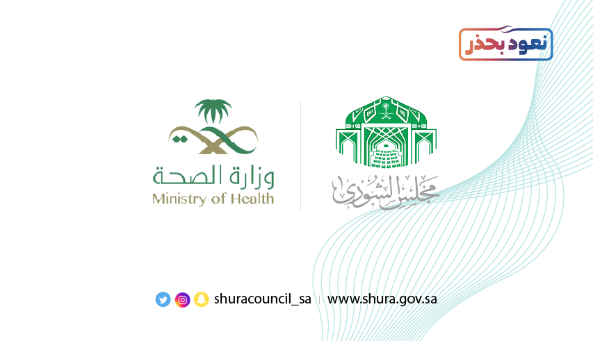 يحق لك التأهيل الطبي وذوو الاحتياجات الخاصة