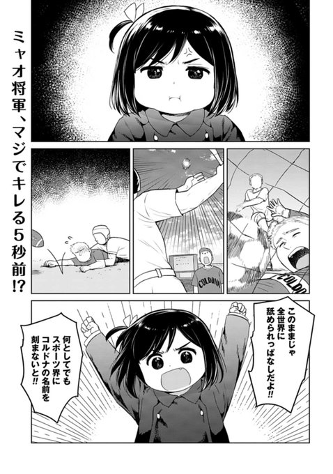 まつだこうた Henazin さんのマンガ一覧 ツイコミ 仮