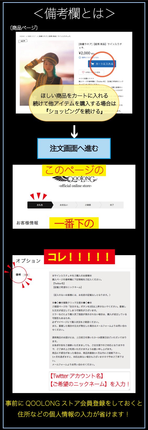 我儘ラキア_official on X: 