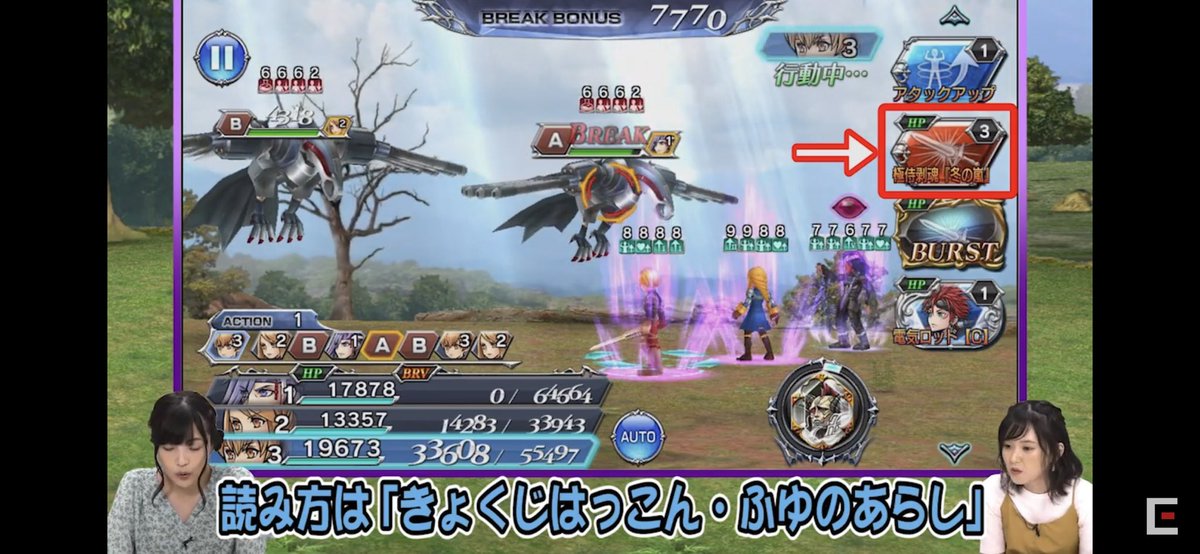 Taichi ゲーム実況 En Twitter てけちゃんはもう順番すら入れ替わっててひたすら面白いですwww ラムザの塵地螺鈿飾剣という技が ちりじらでんかざりつるぎと読むので訓読みあるかなぁと思ってたんですけどね W