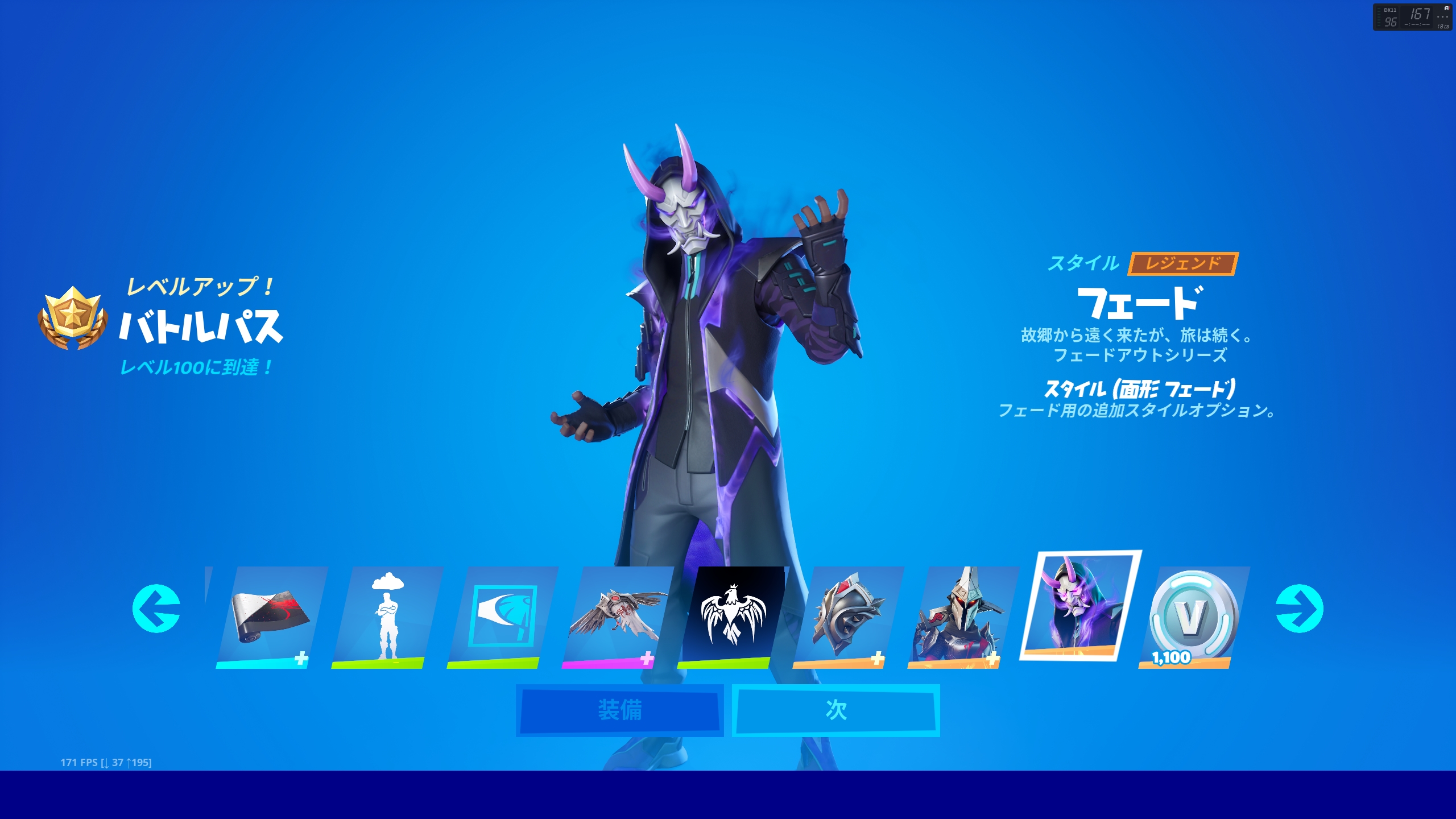 トムの実況チャンネル シーズン3のバトルパスをレベル100まで解除 動画はこちら フォートナイト T Co Qztc3oobg3 T Co 6ypeaplxzl Twitter