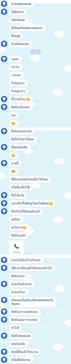 จะมาขิงพี่คนนั้นค่ะ!! | ลิมิตฟอลค่ะ tweet media