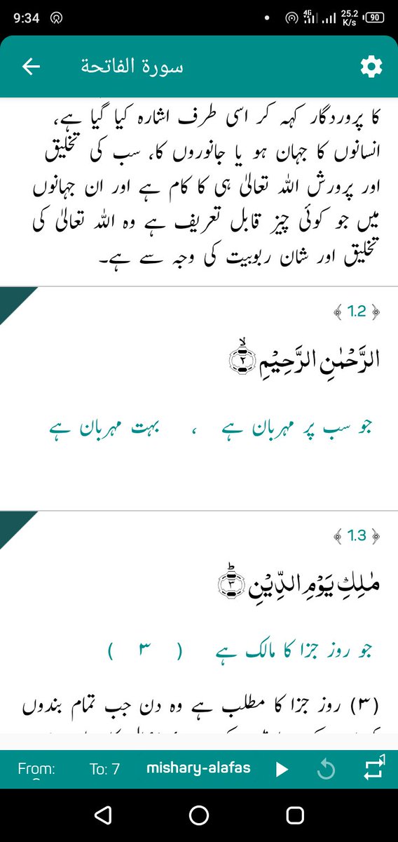 #QuranHour 
#Qurantime 
#SurahFatiha