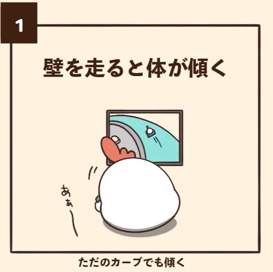 @debu_dori Wiiのマリカ経験者の9.5割がYESと答えるであろうあるある 