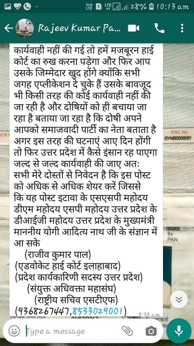 SudhirsinghPal6's tweet image. 