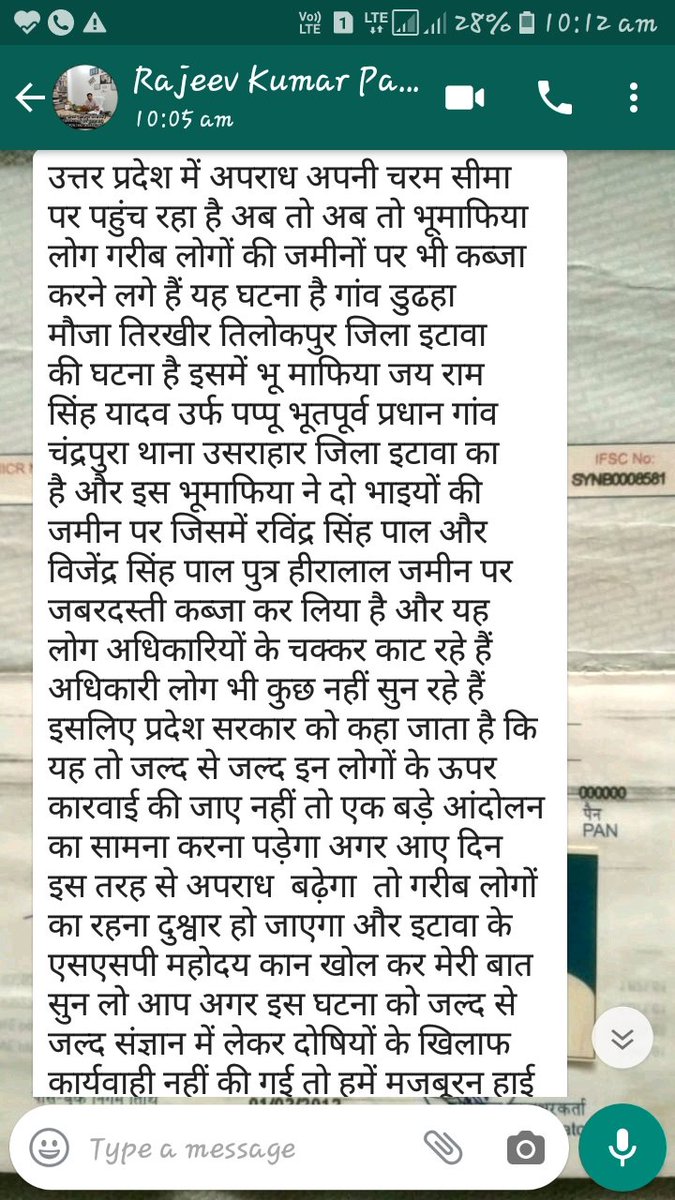 SudhirsinghPal6's tweet image. 