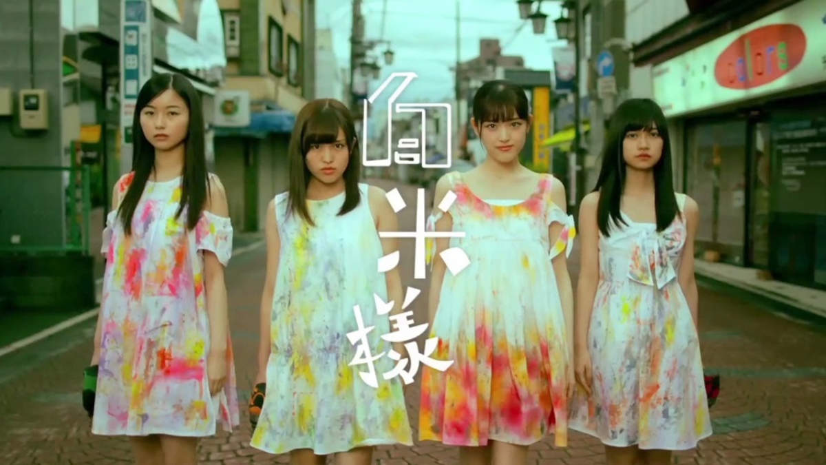 37 ⊿ Hakumai Sama [MV & Perf. Costume]Sayuringo Army Corps costume consists of bright red shirts over the flowy colorful dresses in the MV. But perhaps the best part of the outfit are the adorable headbands with the giant bow and two stacked apples. https://twitter.com/korobizaka/status/1272236950196490240?s=20