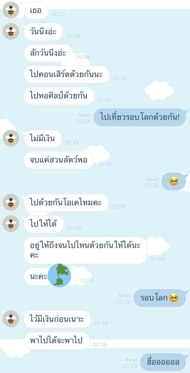 จะมาขิงพี่คนนั้นค่ะ!! | ลิมิตฟอลค่ะ tweet media