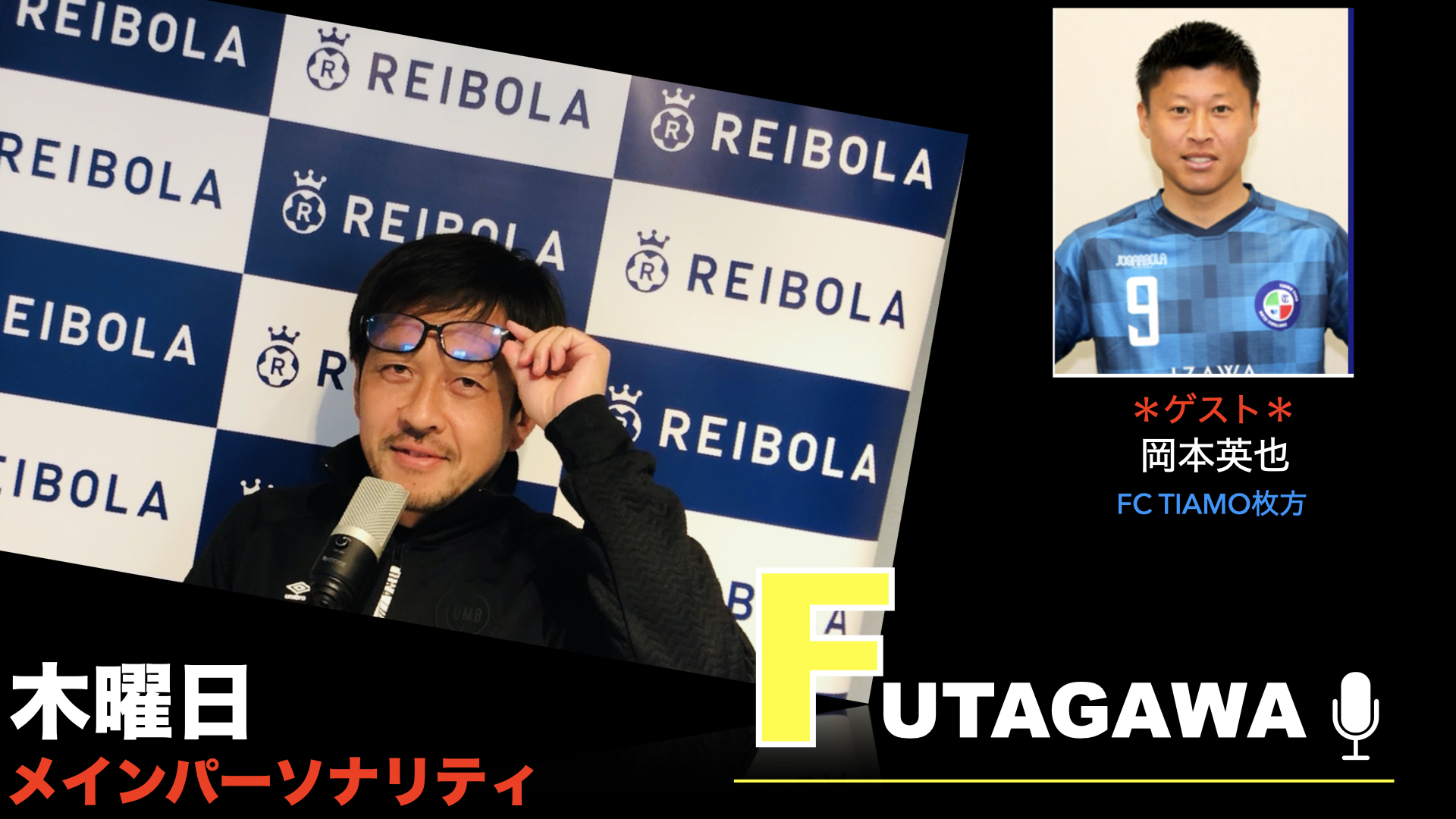 二川孝広 Official Futagawa0010 Twitter