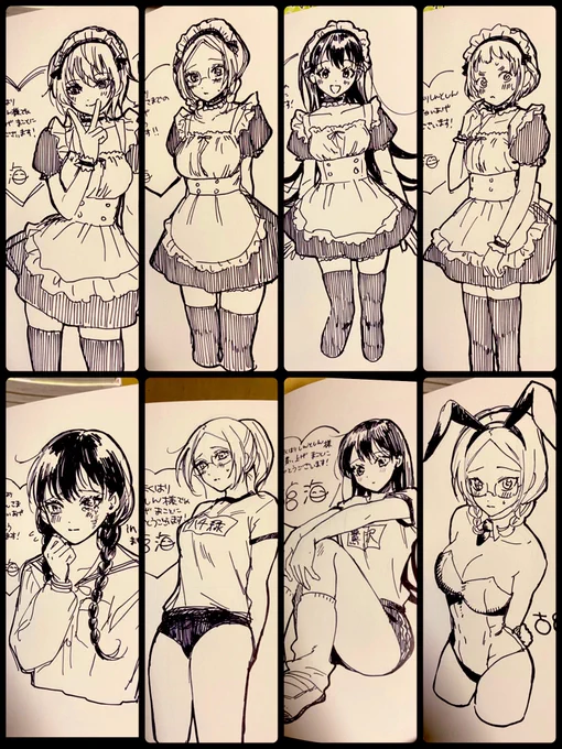 サインこんな感じでした🙇‍♂️ 