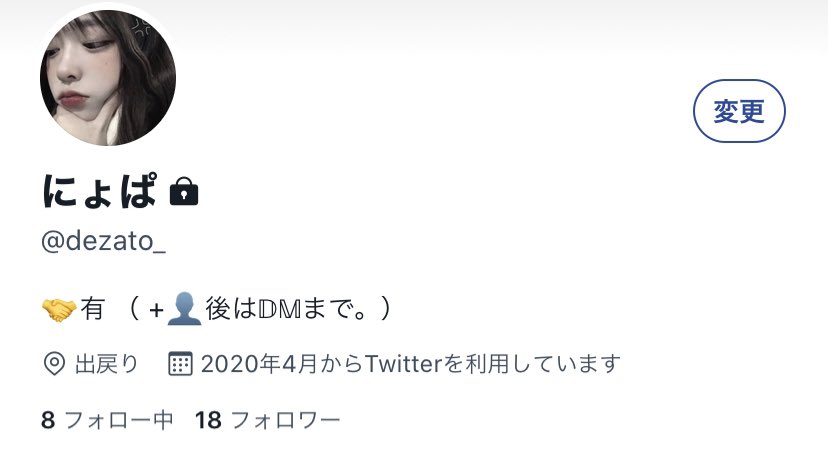 消します tweet media