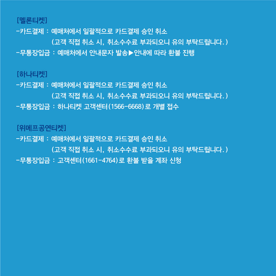 그린플러그드 페스티벌 tweet media
