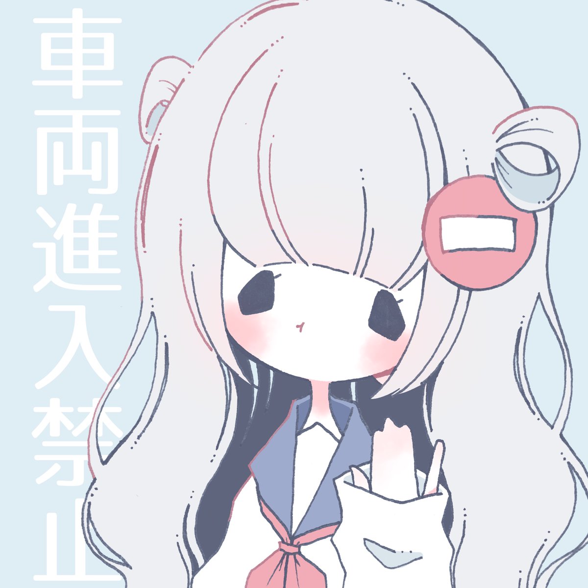 てふてふ🧊4/29大阪イベント tweet media