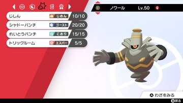 No 130 131 135 136 155 スカタンク サマヨール ヨノワール ヨワシ Min T ミント No 130 131 135 136 155 スカタンク サマヨール ヨノワール ヨワシ Min T ミント